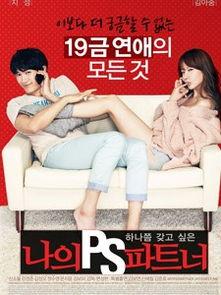 电话情人,跨越时空的浪漫邂逅