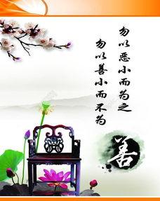 莫以善小而不为,莫以善小而不为的力量