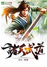 丹道满级，我在宗门修长生,宗门长生修炼之路