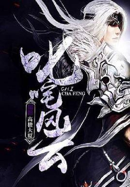 叱咤风云,揭秘商业巨头崛起之路