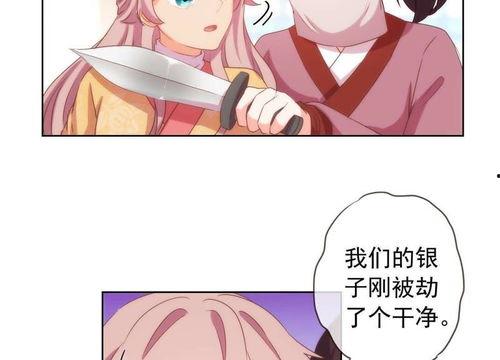 带崽闪婚后被顾先生宠疯啦